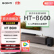 索尼HT-B600 3.1.2聲道 獨立天空聲道 無(wú)線(xiàn)低音炮 全景聲 家庭影院 回音壁 soundbar 電視音響 4K 藍牙 HT-B600