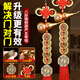 康聚如五帝錢(qián)真品保真入戶(hù)門(mén)正品銅錢(qián)掛件門(mén)對門(mén)銅葫蘆大門(mén)對鄰居門(mén)臥室 【熱銷(xiāo)90%選擇】福祿葫蘆+八卦一對【加強款】
