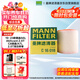 曼牌（MANNFILTER）空氣濾清器空氣濾芯空濾C16018奧迪A6L A7 A6 Avant新能源2.0T