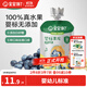 寶寶饞了嬰幼兒藍莓香蕉水果泥不添加白砂糖兒童零輔食泥6個(gè)月吸吸袋100g