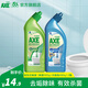斧頭牌（AXE）潔廁靈馬桶除垢清潔劑衛生間去異味除菌滅菌潔廁液廁所潔廁劑 除菌500g+滅菌480g