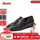 Bata樂(lè )福鞋女2025秋季新款復古英倫風(fēng)牛皮通勤粗跟單鞋23018CA5 黑色 39