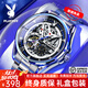花花公子（PLAYBOY）男士手表機(jī)械表男款夜光鏤空飛輪男表全自動機(jī)械手表男情人節(jié)禮物 銀藍(lán)鋼帶/精美禮盒/定制刻字