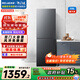美菱（MeiLing）離子凈308升兩門二門雙開門小戶型冰箱家用風(fēng)冷無霜節(jié)能低噪宿舍租房國家補(bǔ)貼BCD-308WECX典雅灰