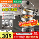 蘇泊爾（SUPOR）電蒸鍋多功能電熱鍋32CM電鍋多用途鍋加厚304不銹鋼電蒸鍋電煮鍋電火鍋五檔火力 21L 【ZN32YK16】0涂層全鋼2200W