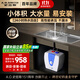 史密斯（A.O.SMITH）電熱水器 小廚寶 10升上出水 臺下安裝 EWH-10B5