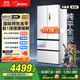 美的（Midea）M60系列520純平全嵌法式多門(mén)四開(kāi)門(mén)家用冰箱超薄雙系統(tǒng)循環(huán)大容量制冰BCD-520WUFPZM(E)白國(guó)家補(bǔ)貼