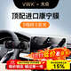 VWK22-25款大眾途觀(guān)L/Pro/屏幕鋼化膜中控導航屏幕保護貼膜高清 【導航+儀表】超清Ar增透鋼化膜