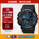 卡西歐（CASIO）G-SHOCK 海洋之心 時(shí)尚炫酷防水防震運動(dòng)男表 GA-100-1A2DR