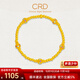 CRD克徠帝黃金轉運珠手串鎏彩足金999圓珠金珠串珠手鏈女節日禮物 8.5g 6.5#[16.25cm]