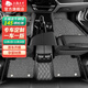 五福金牛汽車(chē)腳墊適用于邁騰帕薩特凱美瑞奧迪a6l速騰雅閣問(wèn)界m9極氪理想 入門(mén)毯-絲圈毯【黑色】 5座專(zhuān)車(chē)定制 聯(lián)系客服備注