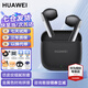華為FreeBuds SE3真無(wú)線(xiàn)藍牙耳機半入耳式通話(huà)高音質(zhì)超長(cháng)續航運動(dòng)跑步游戲低延遲適用于Mate70pro蘋(píng)果 星際黑丨曬單送保護套