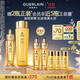 嬌蘭（Guerlain）帝皇蜂姿補水保濕套裝禮盒全新復原蜜蜂皇水護膚品生日禮物送女友