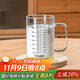 格娜斯兒童牛奶杯帶刻度杯玻璃杯早餐燕麥杯微波爐加熱喝水杯帶把咖啡杯