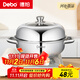 Debo德鉑湯鍋不銹鋼單層蒸鍋蒸籠電磁爐兩用鍋艾琳諾26cm