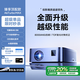 艾納優(yōu) INAYOU投影儀家用家庭影院超高清投影白天直投辦公會(huì )議投影儀教學(xué)培訓臥室宿舍投影一體機手機電腦投屏 臻享頂配款.64GB大內存·可解碼8K