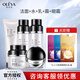 奧洛菲（OLEVA）時(shí)光臻妍女神組合套裝 洗面奶爽膚水精華乳液面霜眼霜護膚品套裝 【五件套】潔面乳+精華水+精華乳+精華霜+眼霜60g