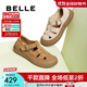 百麗（Belle）時(shí)尚編織風(fēng)羅馬涼鞋商場(chǎng)同款透氣休閑鞋D6T1DBK5 土黃色 39 (245mm)