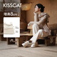 接吻貓KISSCAT內增高【8CM太妃糖長(cháng)腿鞋】厚底德訓鞋女小白鞋 椰奶白 36