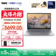 ThinkPad聯(lián)想ThinkBook 16 2025 英特爾酷睿Ultra處理器 16英寸屏幕 商務(wù)輕薄筆記本電腦 Ultra5 225H 32G 1T 8VCD