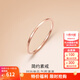 周六福（ZLF）  18K金戒指女款玫瑰金彩金輕奢簡(jiǎn)約尾戒素圈戒指 15號