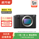 索尼（SONY）ILCE/ZV-E/NEX系列 單機身 畫(huà)幅微單數碼相機 二手微單相機 全畫(huà)幅 直播vlog ZV-E1 機身 顏色樣式規格可參考質(zhì)檢報告