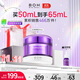 BIOHEAL BOH百析珀韓國酵萃三維彈潤緊致淡紋面霜50ml抗皺保濕淡紋 1罐（50ml）