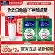 雀巢（Nestle） 怡養健心中老年奶粉800g*2罐禮盒裝 高鈣成人 無(wú)蔗糖添加含魚(yú)油 中老年奶粉800g*2罐+姜茶12g