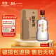 石花【廠(chǎng)家直供】石花天字號系列白酒 清香型白酒 原漿酒 50度 500mL 1瓶 天順單瓶裝