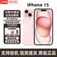 Apple美版機 iPhone 15  蘋(píng)果15plus 全新未激活 全網(wǎng)通 5G手機 iPhone15 粉色 128G 美版有鎖 內置雙卡雙待