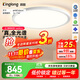 琪朗（KINGLONG）臥室吸頂燈ALED全光譜護眼客廳吸頂燈具國家補貼60cm【包安裝】
