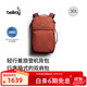 Bellroy澳洲 Lite Travel Pack 30L 輕量雙肩包登機箱包戶(hù)外包 陶紅棕 30L