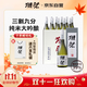 獺祭Dassai 39三割九分清酒 720ml*12瓶 純米大吟釀 日本進(jìn)口 整箱裝