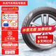 TIRES MALL【精選】正道全新雪地胎冬季輪胎 265/45R21 108H來(lái)ES8理想L9比亞迪
