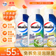 威露士洗衣機(jī)清洗劑清潔除菌液多香250ml*3 滾筒波輪殺菌除垢除菌除臭