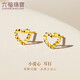 六福珠寶黃金耳釘鏤空愛(ài)心足金心形生日禮物女 計價(jià)G01G0026DS 約0.78克