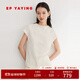 EP雅瑩女裝 新中式修身壓褶套頭短袖上衣 商場(chǎng)同款5505A 白色 L