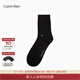 Calvin KleinJeans男士ck本命年字母舒適微彈商務(wù)休閑中筒襪子禮物L(fēng)S000353 001-太空黑 1雙 均碼 OS