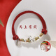 馬年本命年紅繩手鏈純銀999足銀生肖馬新年禮物男女生情侶款手繩 馬上有錢(qián)手鏈-酒紅色 證書(shū)+禮盒發(fā)貨
