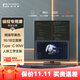 聯(lián)合創(chuàng  )新（Inno&cn）27.6英寸16:18立面屏 自動(dòng)感光 KVM/PBP/PIP高效分屏 Type-C90W 辦公電腦專(zhuān)業(yè)編程顯示器28C1Q