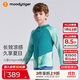 moodytiger兒童冰皮衣夏季男童防曬服涼感透氣薄款女童防曬衣撞色防蚊皮膚衣