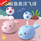 璐凱迪嬰兒玩具鯨魚(yú)懸浮球吹球寶寶嬰幼兒兒童球類(lèi)男孩女孩網(wǎng)紅風(fēng)扇同款 藍色-鯨魚(yú)懸浮球 充電款+3球+彩盒裝