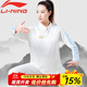 李寧（LI-NING）太極服2025新款透氣高彈牛奶絲太極拳八段錦全套太極練功服裝高端 白/藍 【高彈垂順】 M（體重115-125斤）