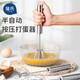 葆氏打蛋器手動(dòng)半自動(dòng)攪拌棒寶寶輔食工具打發(fā)器嬰兒不銹鋼奶油攪蛋器