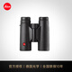 徠卡（Leica） TRINOVID HD 高清雙筒望遠鏡 萊卡手持 高亮 10x32