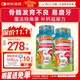 小熊糖L'ilCritters麗貴兒童獨角獸鈣軟糖維生素120粒*2瓶營(yíng)養包