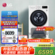 LG雙擎洗衣機13.5KG子母洗衣機家用全自動(dòng)滾筒波輪分區洗 蒸汽除菌除螨 直驅變頻大容量 母嬰防過(guò)敏 【旗艦雙擎健康洗】13.5kg白FY13WYW