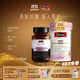 Swisse斯維詩(shī) PLUS NAD+細胞新生瓶 專(zhuān)利NR抗衰嫩膚修護  30粒 【糖氧雙抗煥活套裝】NAD新生瓶+小粉瓶