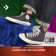 匡威（Converse）官方 1970S男女復古牛皮革高幫運動(dòng)休閑板鞋A10154C A10154C 43