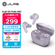 JLab GO Pods ANC 真無(wú)線(xiàn)降噪藍牙耳機入耳式游戲運動(dòng)音樂(lè )耳機 適用于安卓蘋(píng)果手機 禮物 丁香紫